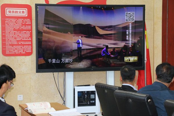 泓源公司召開“不忘初心、牢記使命”主題教育先進(jìn)典型教育學(xué)習(xí)會(huì)(圖2)