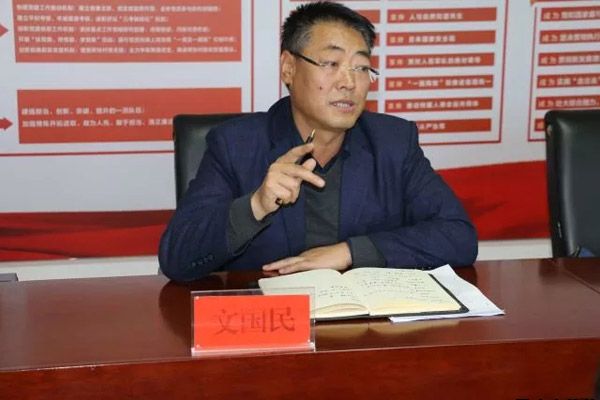 泓源公司召開脫貧攻堅(jiān)專題會(huì)議(圖1)
